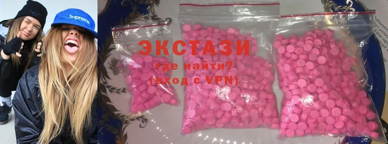 блэк спрут ONION  продажа наркотиков  Сим  Ecstasy Philipp Plein 