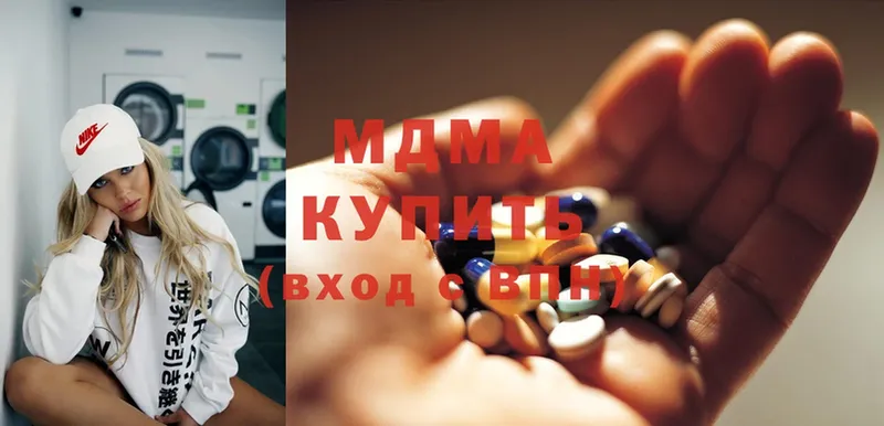 MDMA молли  Сим 