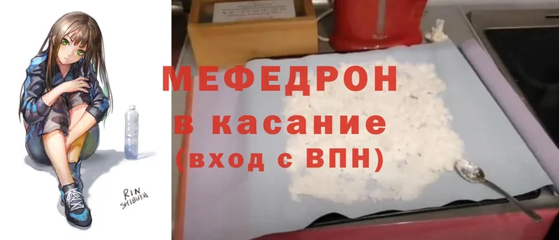 МЯУ-МЯУ mephedrone  сколько стоит  Сим 